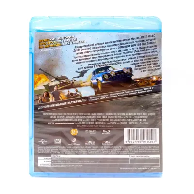 Форсаж 6 (Blu-ray)