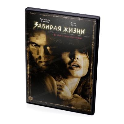 Забирая жизни (DVD)
