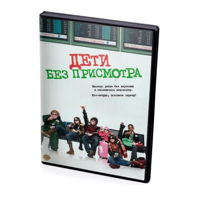 Дети без присмотра (DVD)