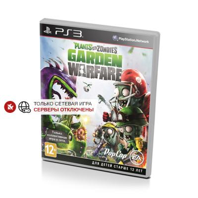 Plants vs Zombies Garden Warfare (PS3, витринный образец)