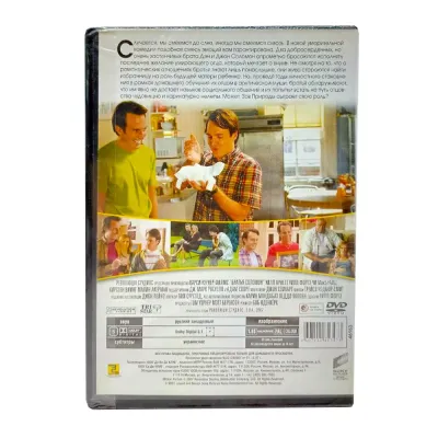 Братья Соломон (DVD)
