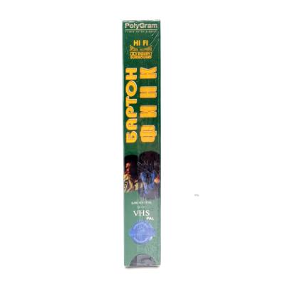 Бартон Финк (VHS)