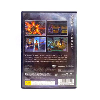 Orochi (PS2, б/у) NTSC-J