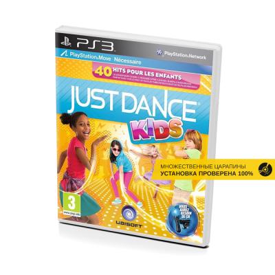 Just Dance Kids (PS3, б/у, множ.царап., устанавливается на 100%)