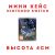 Astral Chain (Nintendo Switch, б/у, рус.) в мини боксе Astral Chain (Nintendo Switch, б/у, рус.) в мини боксе