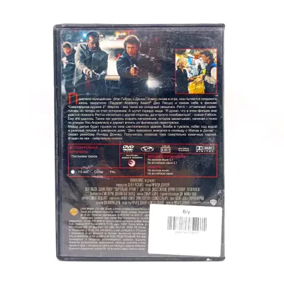 Смертельное оружие 2 (DVD, б/у)