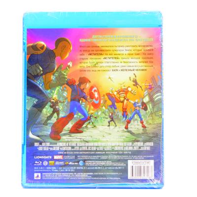 Новые мстители Герои завтрашнего дня (BluRay)
