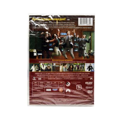 Телеведущий: и Снова Здравствуйте (DVD)