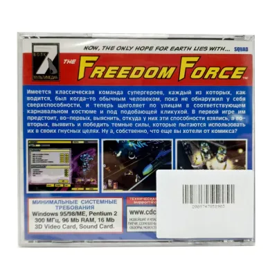 Freedom Force (PC, Jewel, рус.)