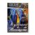 BBC: мужчина и женщина диск 3 (DVD)