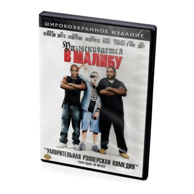 Разыскивается в Малибу (DVD)