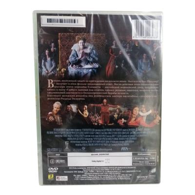 Аноним (DVD)