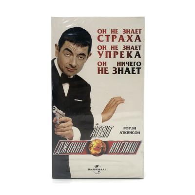 Агент Джонни Инглиш (VHS)