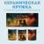 Кружка с принтом Rise of the Ronin Amazingame Кружка с принтом Rise of the Ronin Amazingame