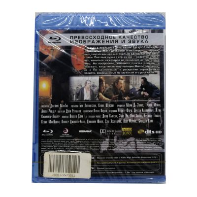 Ворон (Blu-ray disk)