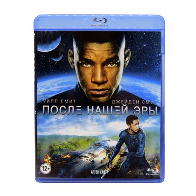 После нашей эры (Blu-Ray, б/у)