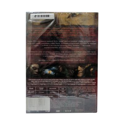 Видок (DVD)