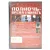 Полночь-время умирать (DVD)