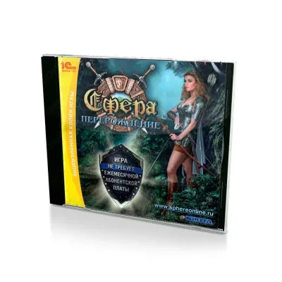 Сфера. Перерождение (PC, jewel, рус.)