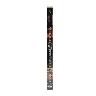 Смертельная гонка (DVD)