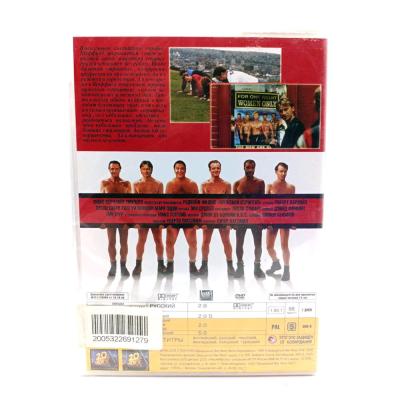 Мужской стриптиз (DVD)
