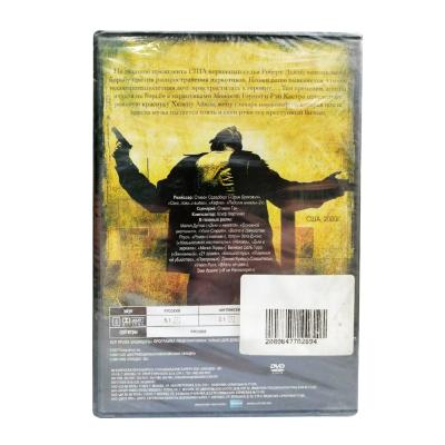 Траффик (DVD)