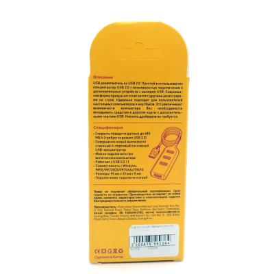 Разветвитель USB (Hub) DREAM (B1), 4 порта