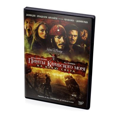 Пираты Карибского Моря. На краю света (DVD)