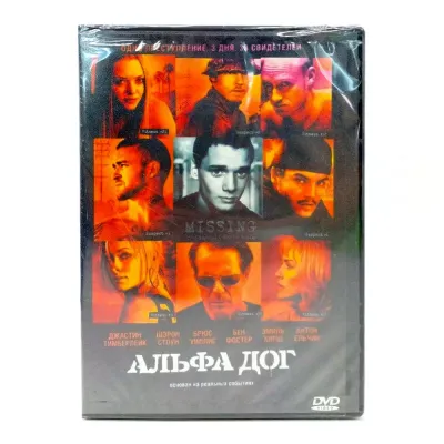 Альфа Дог (DVD)