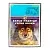 Белые медведи, серые волки (DVD)