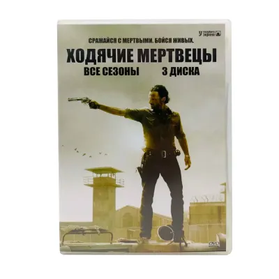 Ходячие мертвецы. 3 сезона (3DVD, б/у)
