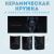 Кружка с принтом Senuas Saga - Hellblade Amazingame Кружка с принтом Senuas Saga - Hellblade Amazingame
