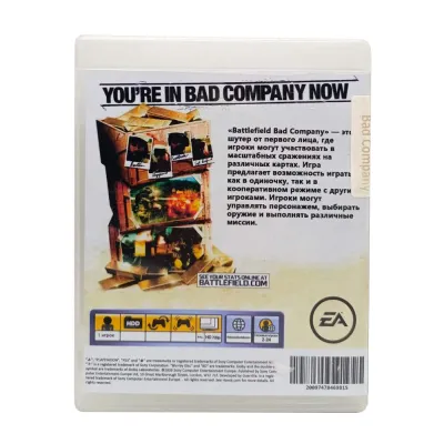 Battlefield Bad Company (PS3, б/у) Специальная обложка