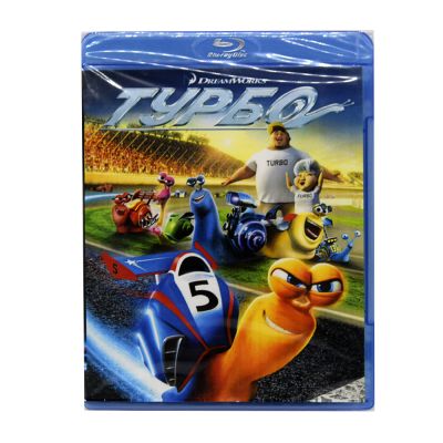 Турбо (Blu-ray, витринный образец)