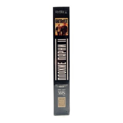 Плохие парни 2 (VHS)
