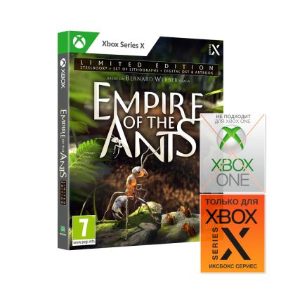 Empire of the Ants Limited Edition (Xbox Series X, рус.)