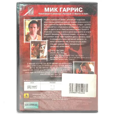 Шоколад (DVD)