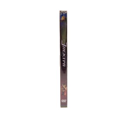 Электра (DVD) (серия Двадцатый век Фокс)