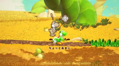 Yoshis and the Mysterious Book (Nintendo Switch 2)