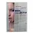 Ключ от всех дверей (DVD) УЦЕНКА