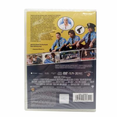 Типа крутой охранник (DVD)