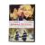 Дрянная девчонка (DVD) Дрянная девчонка (DVD)
