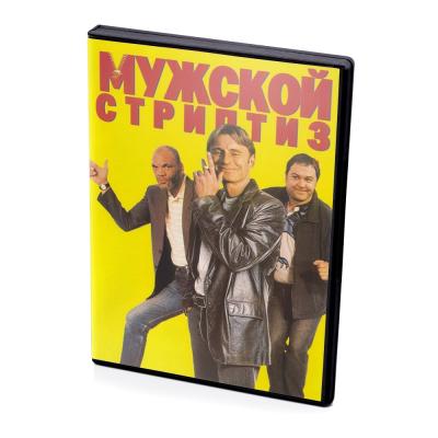 Мужской стриптиз (DVD)