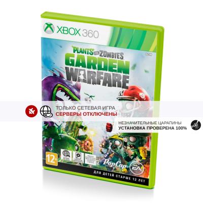 Plants vs Zombies Garden Warfare (Xbox 360, б/у, незнач.царап., устанавливается на 100%)