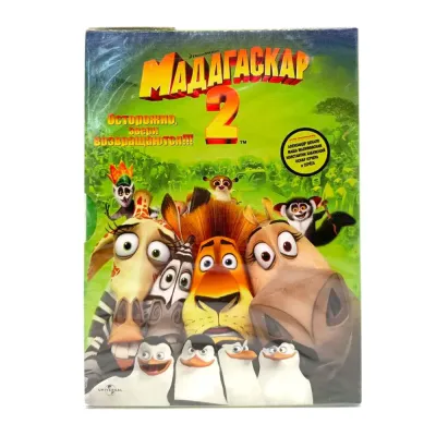 Мадагаскар 2 (DVD, Digipack)