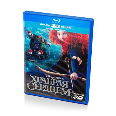 Храбрая Сердцем (Blu-Ray 3D)