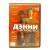 Дэнни Цепной пес (DVD) УЦЕНКА Дэнни Цепной пес (DVD) УЦЕНКА