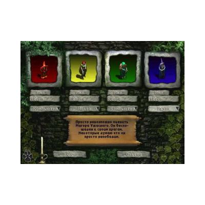 The amazing labyrinth (PC, Jewel, рус)