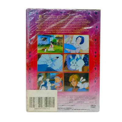 Белоснежка и семь гномов 52 серии (DVD, Digipack)