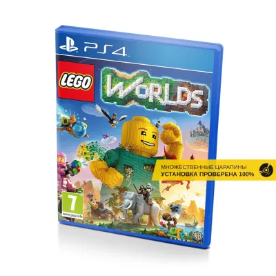 LEGO Worlds (PS4/PS5, б/у, рус., множ.царап., устанавливается на 100%)